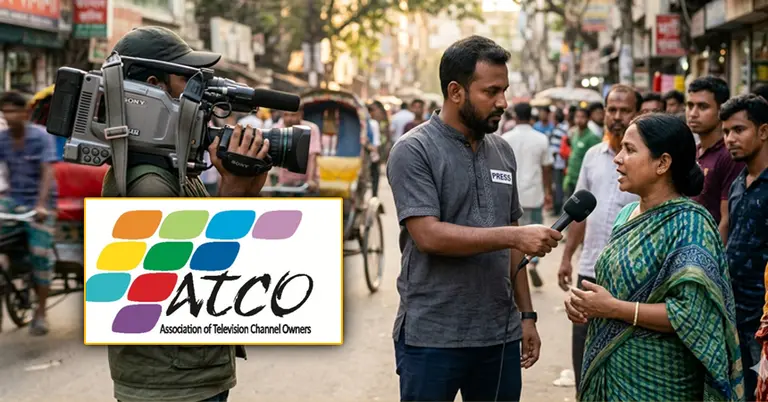 প্রতীকী ছবি